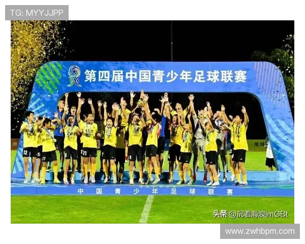 恒大足校夺得中青赛U13总决赛冠军 队长称心理素质大幅提升